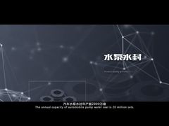 مصنع الأختام