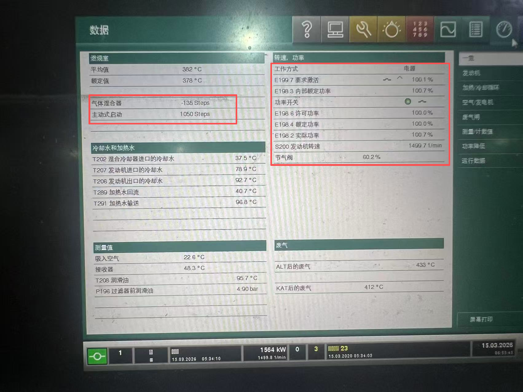 أحدث مدونات الشركة حول وحدة العميل تعمل بثبات وكفاءة؛ شمعة إشعال تاكومي S8612 تمنح أداءً استثنائيًا